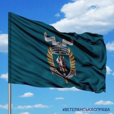 Прапор Зенітний Ракетний Дивізіон 36 ОБрМП знак